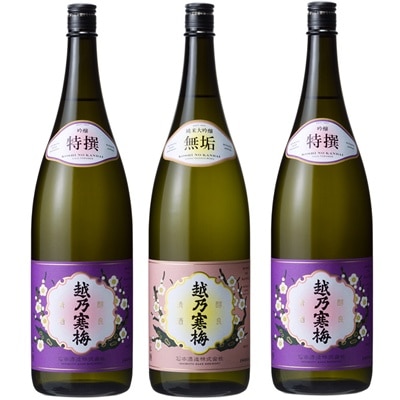 越乃寒梅 特撰 吟醸 1.8Lと越乃寒梅 無垢 純米大吟醸 1.8L と 越乃寒梅 特撰 吟醸 1.8L 
