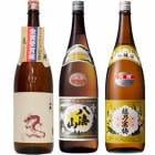 白龍 新潟純米吟醸 龍ラベル 1.8Lと八海山 普通酒 1.8L と 越乃寒梅 別撰吟醸 1.8L |3本セット|1800ml飲み比べ
