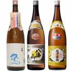 白龍 龍ラベル からくち1.8Lと八海山 普通酒 1.8L と 越乃寒梅 別撰吟醸 1.8L |3本セット|1800ml飲み比べ