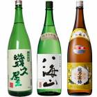 五代目 幾久屋 1800mlと八海山 純米大吟醸 1800ml と 越乃寒梅 別撰吟醸 1800ml 日本酒 3本セット|3本セット|1800ml飲み比べ