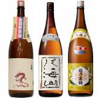 白龍 新潟純米吟醸 龍ラベル 1800mlと八海山 大吟醸 1800ml と 越乃寒梅 別撰吟醸 1800ml 日本酒 3本セット|3本セット|1800ml飲み比べ