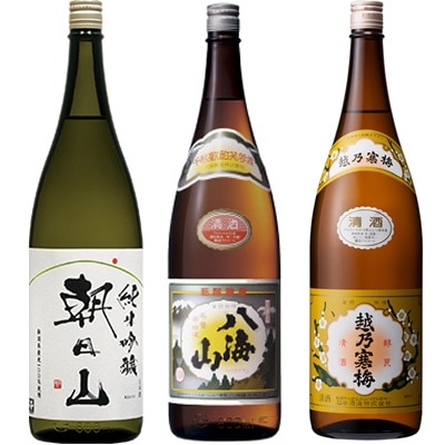 朝日山 純米吟醸 1.8Lと八海山 普通酒 1.8L と 越乃寒梅 白ラベル 1.8L 