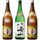 越乃寒梅 白ラベル 1800mlと八海山 純米大吟醸 1800ml と 越乃寒梅 白ラベル 1800ml 日本酒 3本セット|3本セット|1800ml飲み比べ