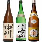 越乃中川 1800mlと八海山 純米大吟醸 1800ml と 越乃寒梅 白ラベル 1800ml 日本酒 3本セット|3本セット|1800ml飲み比べ