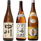 越乃中川 1800mlと八海山 大吟醸 1800ml と 越乃寒梅 白ラベル 1800ml 日本酒 3本セット|3本セット|1800ml飲み比べ
