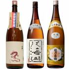 白龍 新潟純米吟醸 龍ラベル 1800mlと八海山 大吟醸 1800ml と 越乃寒梅 白ラベル 1800ml 日本酒 3本セット|3本セット|1800ml飲み比べ