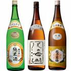 朝日山 純米酒 1800mlと八海山 大吟醸 1800ml と 越乃寒梅 白ラベル 1800ml 日本酒 3本セット|3本セット|1800ml飲み比べ