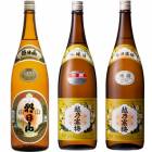 朝日山 千寿盃 1.8Lと越乃寒梅 別撰吟醸 1.8L と 越乃寒梅 白ラベル 1.8L |3本セット|1800ml飲み比べ