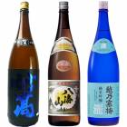 妙高 旨口四段仕込 本醸造 1.8Lと八海山 普通酒 1.8L と 越乃寒梅 灑 純米吟醸 1.8L |3本セット|1800ml飲み比べ