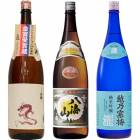 白龍 新潟純米吟醸 龍ラベル 1.8Lと八海山 普通酒 1.8L と 越乃寒梅 灑 純米吟醸 1.8L |3本セット|1800ml飲み比べ