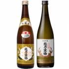 越乃寒梅 別撰 吟醸 720ml と 越乃寒梅 超特撰大吟醸 720ml |2本セット|720ml飲み比べ
