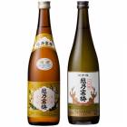 越乃寒梅 白ラベル 720ml と 越乃寒梅 超特撰大吟醸 720ml |2本セット|720ml飲み比べ