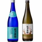 越乃寒梅 灑 純米吟醸 720ml と 越乃寒梅 超特撰大吟醸 720ml |2本セット|720ml飲み比べ