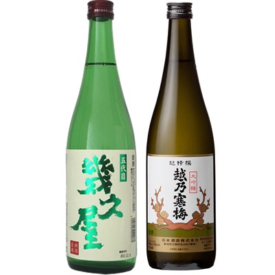 五代目 幾久屋 720ml と 越乃寒梅 超特撰大吟醸 720ml 