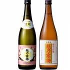 越乃寒梅 無垢 純米大吟醸 720ml と 越乃寒梅 金無垢 純米大吟醸 720ml |2本セット|720ml飲み比べ