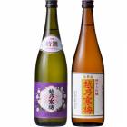 越乃寒梅 特撰 吟醸 720ml と 越乃寒梅 金無垢 純米大吟醸 720ml |2本セット|720ml飲み比べ