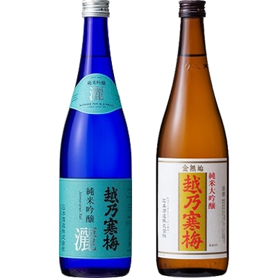越乃寒梅 灑 純米吟醸 720ml と 越乃寒梅 金無垢 純米大吟醸 720ml 