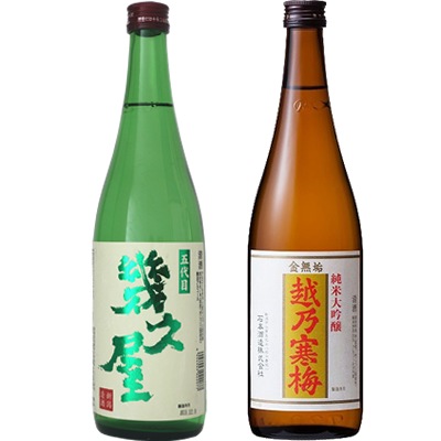 五代目 幾久屋 720ml と 越乃寒梅 金無垢 純米大吟醸 720ml 