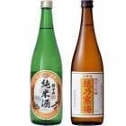 朝日山 純米酒 720ml と 越乃寒梅 金無垢 純米大吟醸 720ml |2本セット|720ml飲み比べ