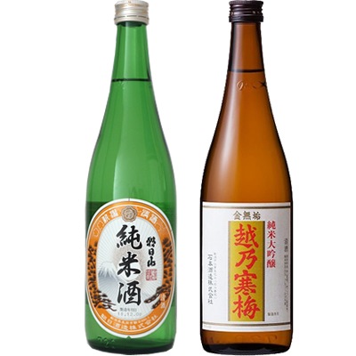 朝日山 純米酒 720ml と 越乃寒梅 金無垢 純米大吟醸 720ml 
