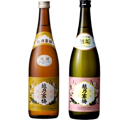 越乃寒梅 白ラベル 720ml と 越乃寒梅 無垢 純米大吟醸 720ml 