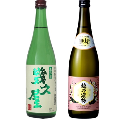 五代目 幾久屋 720ml と 越乃寒梅 無垢 純米大吟醸 720ml 