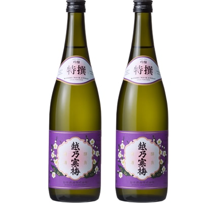 越乃寒梅 特撰 吟醸 720ml
