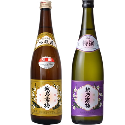 越乃寒梅 別撰 吟醸 720ml と 越乃寒梅 特撰 吟醸 720ml 