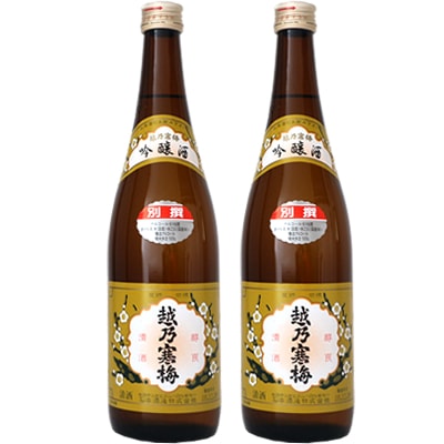 越乃寒梅 別撰 吟醸 720ml