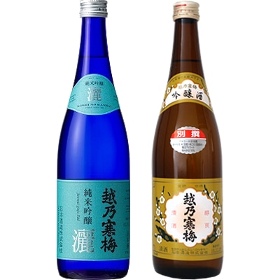 越乃寒梅 灑 純米吟醸 720ml と 越乃寒梅 別撰 吟醸 720ml 