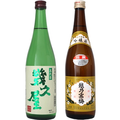 五代目 幾久屋 720ml と 越乃寒梅 別撰 吟醸 720ml 