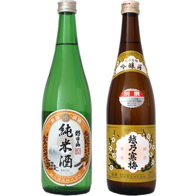 朝日山 純米酒 720ml と 越乃寒梅 別撰 吟醸 720ml 