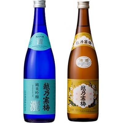 越乃寒梅 灑 純米吟醸 720ml と 越乃寒梅 白ラベル 720ml 
