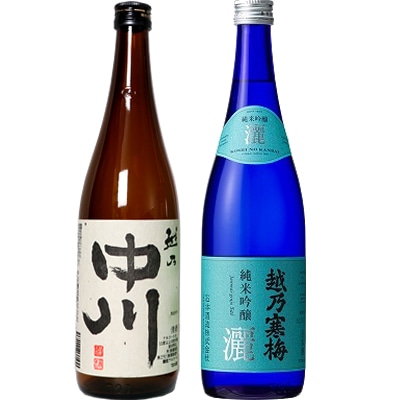 越乃中川 720ml と 越乃寒梅 灑 純米吟醸 720ml 