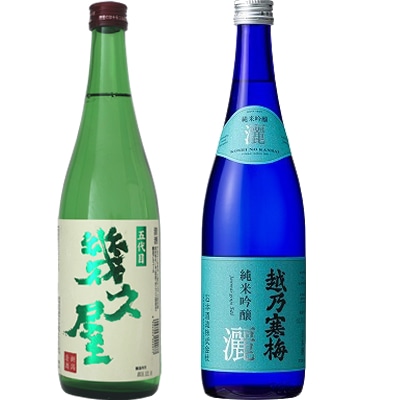 五代目 幾久屋 720ml と 越乃寒梅 灑 純米吟醸 720ml 