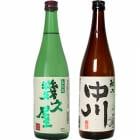 五代目 幾久屋 720ml と 越乃中川 720ml |2本セット|720ml飲み比べ