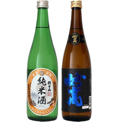朝日山 純米酒 720ml と 妙高 旨口四段 720ml 