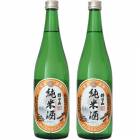 朝日山 純米酒 720ml|2本セット|720ml飲み比べ