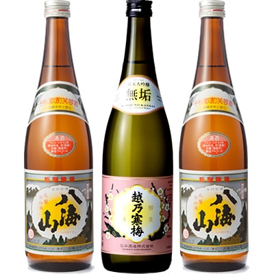 越乃寒梅 無垢 純米大吟醸 720ml と 八海山 720mlと八海山 720ml 