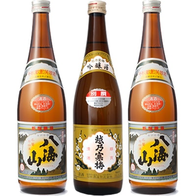 越乃寒梅 別撰 吟醸 720ml と 八海山 720mlと八海山 720ml 