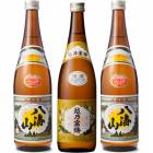 越乃寒梅 白ラベル 720ml と 八海山 720mlと八海山 720ml |3本セット|720ml飲み比べ