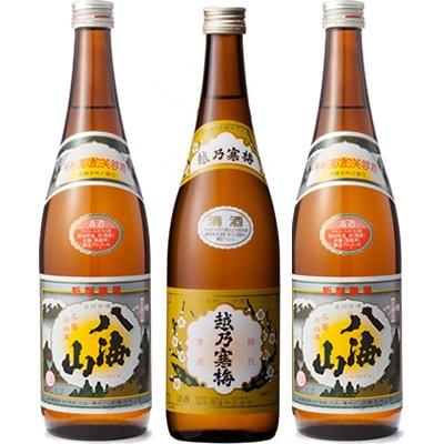 越乃寒梅 白ラベル 720ml と 八海山 720mlと八海山 720ml 