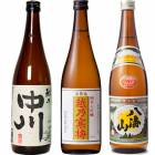 越乃中川 720ml と 越乃寒梅 金無垢 純米大吟醸 720mlと八海山 720ml |3本セット|720ml飲み比べ