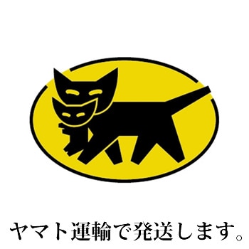 ヤマト運輸チケット