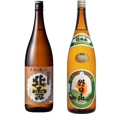 北雪 佐渡の鬼ころし 超大辛口 1.8Lと朝日山 百寿盃 1.8L