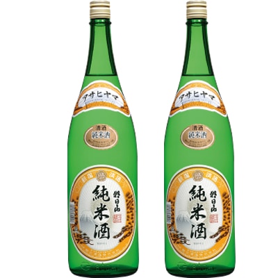 朝日山 純米酒 1.8L