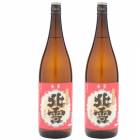 北雪 金星 無糖酒 1.8L|2本セット|1800ml飲み比べ