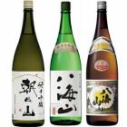 朝日山 純米吟醸 1800mlと八海山 純米大吟醸 1800ml と 八海山 普通酒 1800ml 日本酒 3本セット|3本セット|1800ml飲み比べ