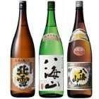 北雪 佐渡の鬼ころし 超大辛口 1800mlと八海山 純米大吟醸 1800ml と 八海山 普通酒 1800ml 日本酒 3|3本セット|1800ml飲み比べ