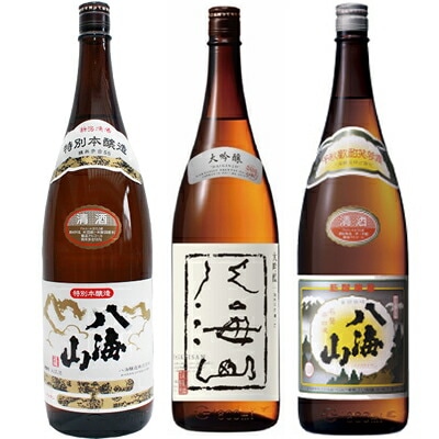 八海山 特別本醸造 1800mlと八海山 大吟醸 1800ml と 八海山 普通酒 1800ml 日本酒 3